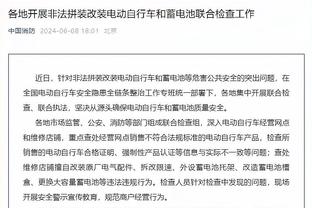 开云网站下载安全吗截图3